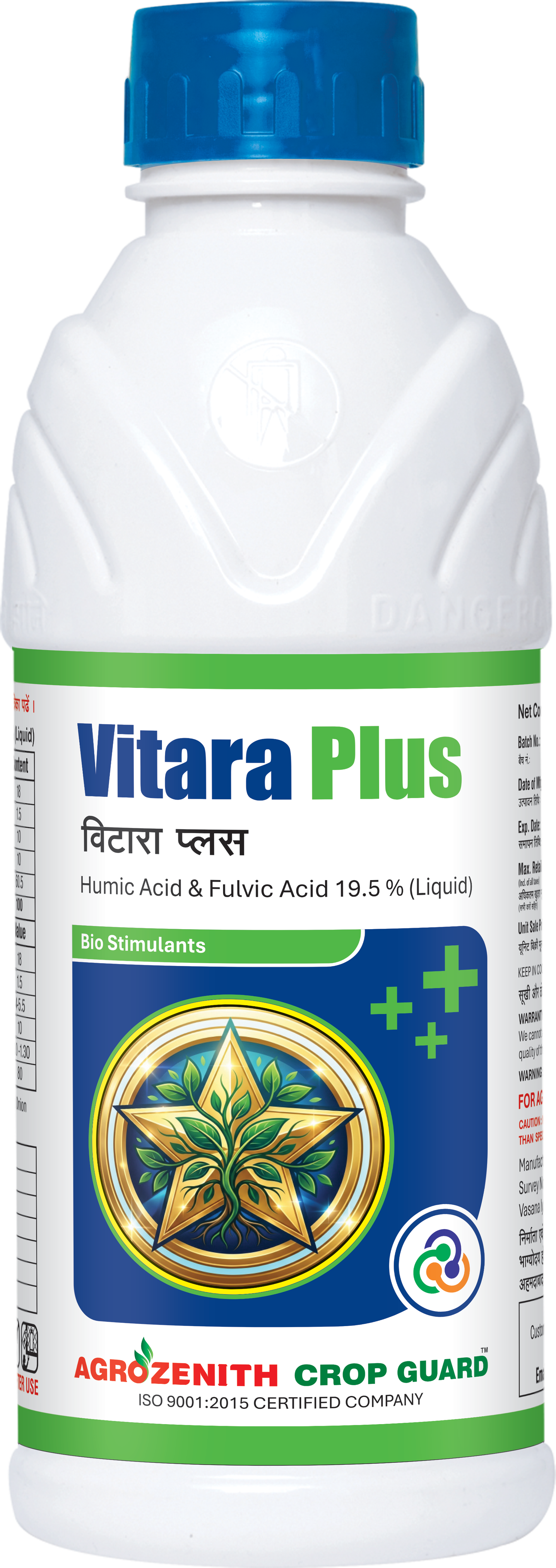 Vitara Plus