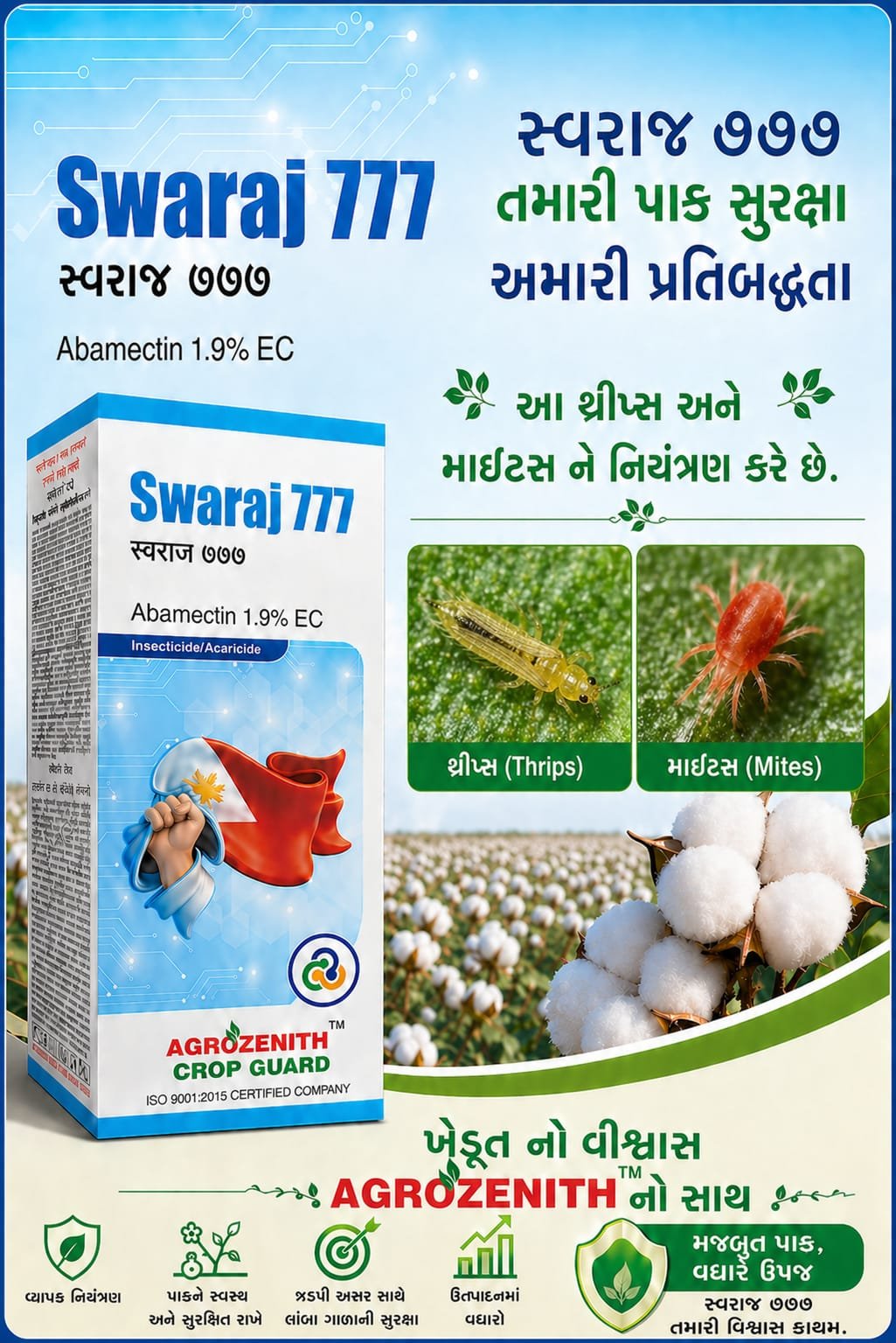 SWARAJ 777 - Abamectin 1.9% EC (2)